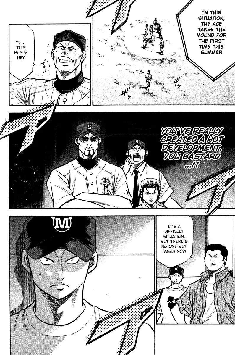 Diamond no Ace Chapter 113 26